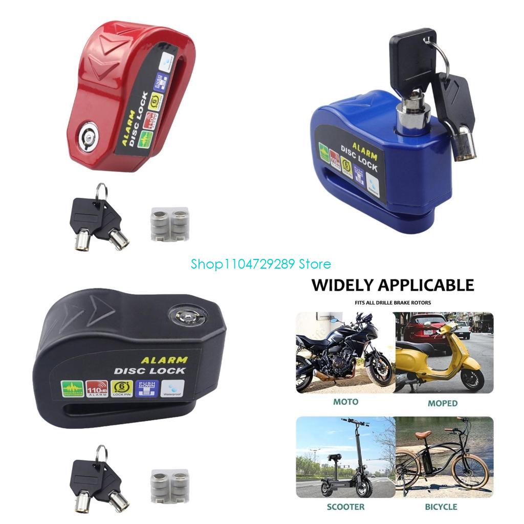Disc Lock Brake - อลูมิเนียมรักษาความปลอดภัยป้องกันการขโมยสกูตเตอร์สกูตเตอร์ล็อคกันน้ำ