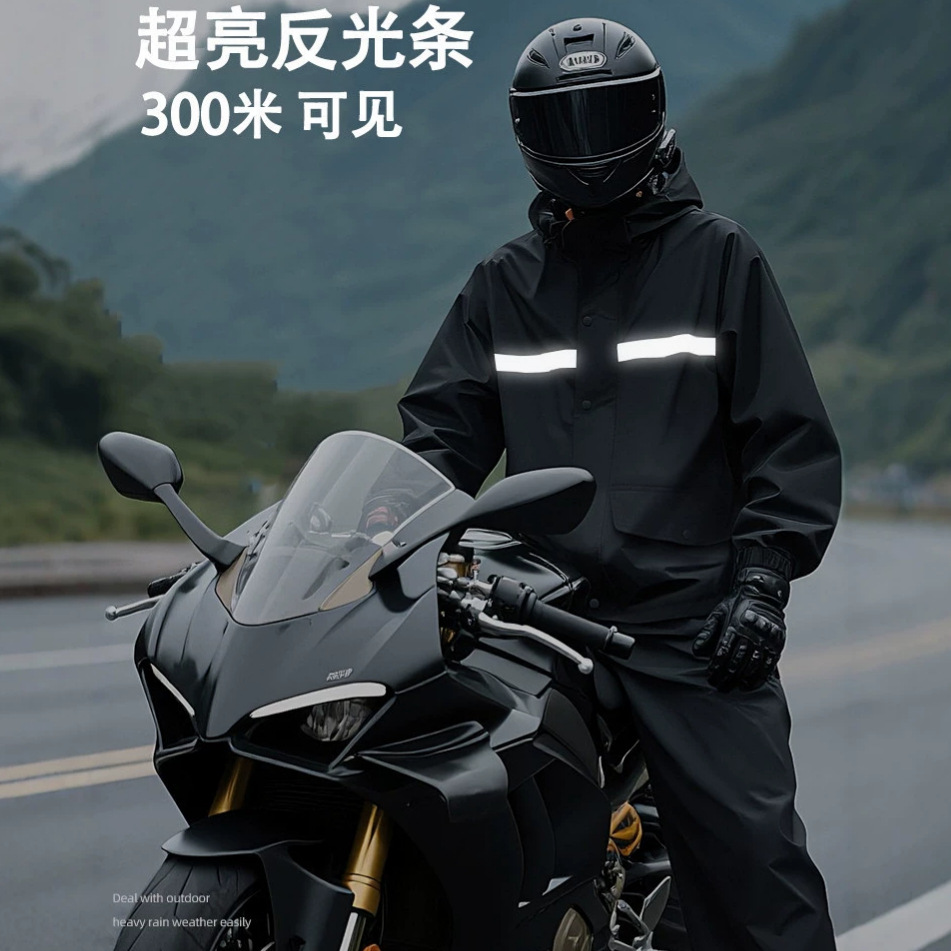 ชุดกันฝนแบบแยกชิ้นพร้อมแถบสะท้ - Motorcycle Rain Suit บทวิจารณ์และราคา